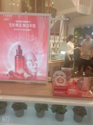 -悦诗风吟innisfree