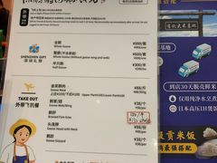 菜单-陈鹏鹏潮汕菜(宝安机场T3航站楼店)