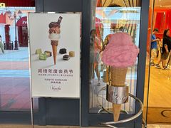 -VENCHI 闻绮(上海佛罗伦萨小镇店)