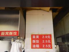 -众品香美食(三弓路店)