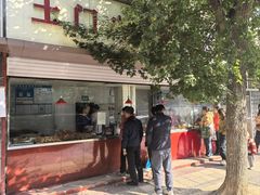 -土门八珍烤鸡腊味店(土门老店)