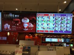 -DQ·蛋糕·冰淇淋(奥林匹克广场店)