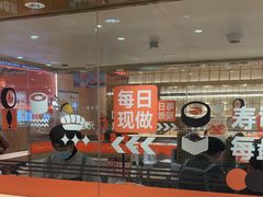 -争鲜回转寿司(太阳宫凯德PLUS店)