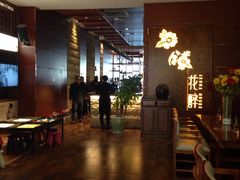 -听香·678茶铺(猛追湾店)