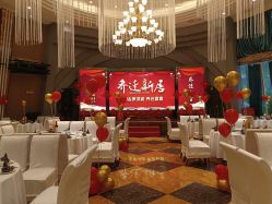 -四方阁酒楼·宴会厅(圣灯店)