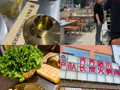 -炉队长·齐齐哈尔家庭烤肉(马家堡店)