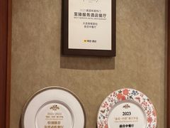 -香宫中餐厅·大连香格里拉(人民路店)