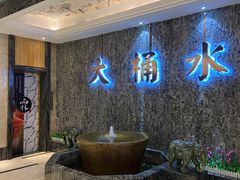-大桶水·全国旗舰店(体育路店)