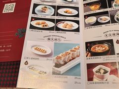 -金海华·悦食东方(苏州中心商场店)