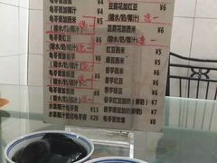 -五福堂龟苓膏(河东北山店)