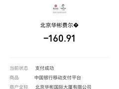 -北京华彬费尔蒙酒店·刃餐厅