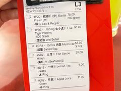-双天海鲜楼 · 43年老字号
