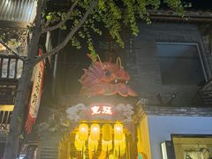 -宽窄巷子(地铁站)