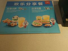 -麦当劳(宁波火车高铁站店)