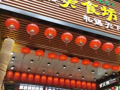 门面-八一路好吃街(雨田商务大厦店)