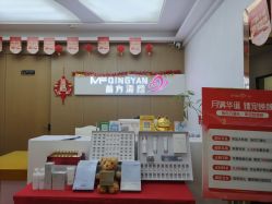 -成都苗方清颜专业祛痘