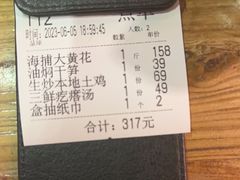 -吕氏疙瘩汤·私家菜馆(慈云寺店)