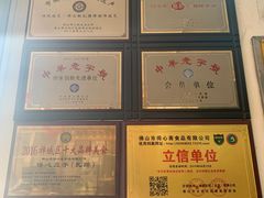 -得心斋(文华北路店)