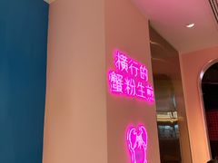 -小杨生煎(复悦城店)
