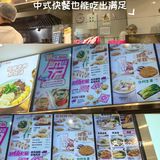 中式快餐也能吃出满足
