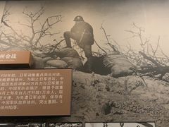 -中国人民抗日战争纪念馆