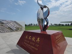 -中国商飞上海飞机制造有限公司