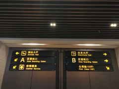 门面-赫帝拉航空主题餐厅(南宁店)