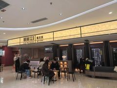 -顺风123(观音桥大融城店)