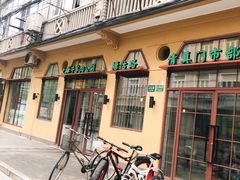 门面-上海牛羊肉公司塘沽路清真门市部
