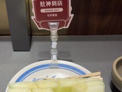 -巴奴毛肚火锅(二七万达店)
