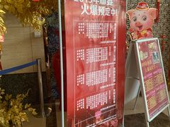 -通庆楼(新开路店)