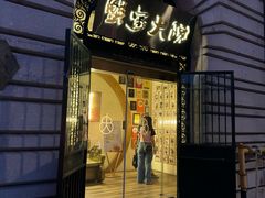 -蟹家大院(外滩店)