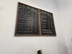 -小南小粉手工粉(迎薰路店)