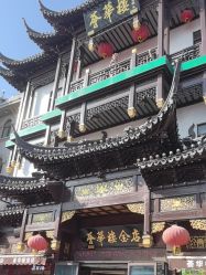 -荟华楼金店(中街店)