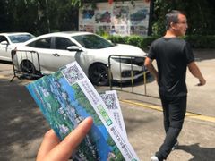 -观澜山水田园