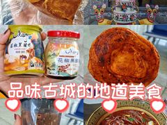 -韩城古城