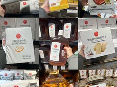 -永辉超市(郫都区爱琴海店)