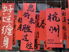 -手工艺活态馆