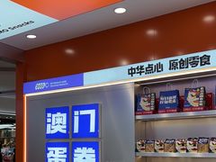 -喜点狮(江门大融城店)