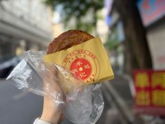 -牟记锅魁(总店)