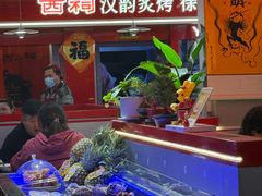 -遇西祠·海鲜烧烤(总店)