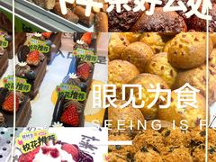 -糕材生•糕点•生日蛋糕(钟楼街店)