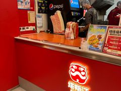 -塔斯汀中国汉堡(徐汇汇京广场店)