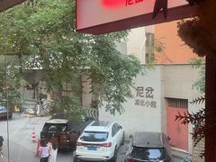 -尼岔湖北小馆(月坛北街店)