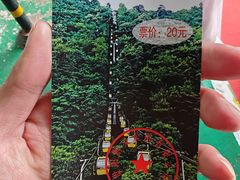 -黔灵山公园