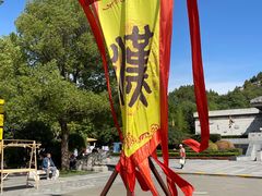 -徐州龟山景区