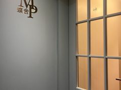 -蝶舍·MAISON PAPILLON