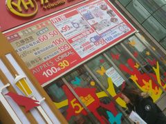 -永辉超市(新世界店)