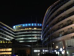 -杭州温德姆至尊豪廷大酒店