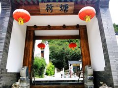 门面-荷塘味道(水长城店)